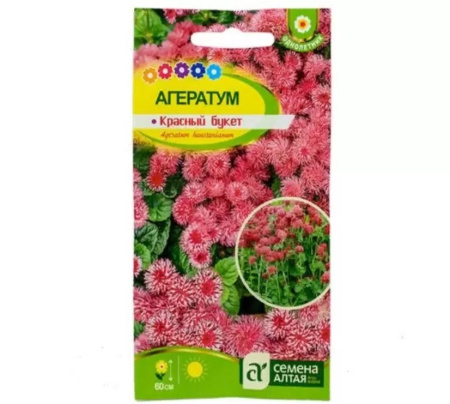 Семена Агератум Красный букет Семена Алтая  0,1 гр